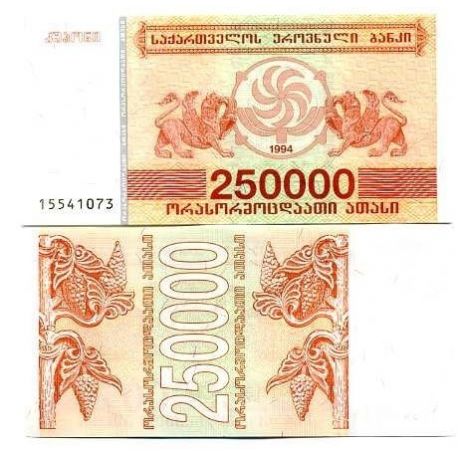 Auswahl Von Banknoten Von Georgien La Maison Du Collectionneur