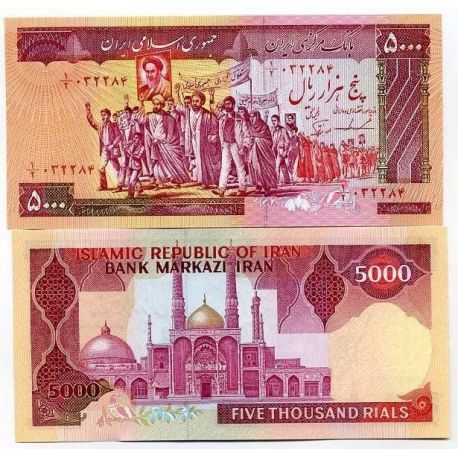 Sammlung Von Banknoten Von Iran La Maison Du Collectionneur