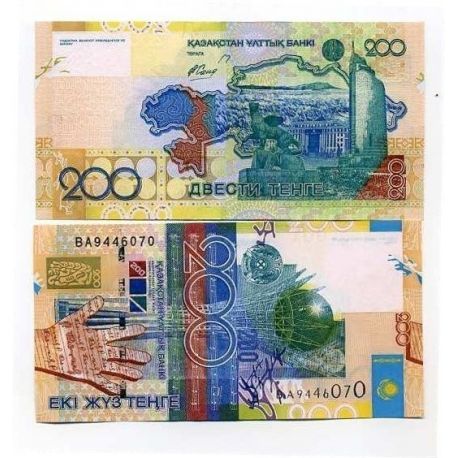 Sammlung Von Banknoten Kasachstan Pick Nummer 28 0 Tenge La Maison Du Collectionneur