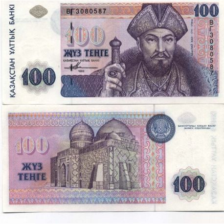 Schone Banknote Kasachstan Pick Nummer 13 100 Tenge La Maison Du Collectionneur