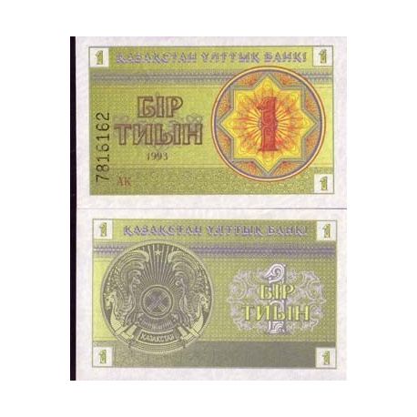 Banknoten Kasachstan Pick Nummer 1 1 Tenge La Maison Du Collectionneur