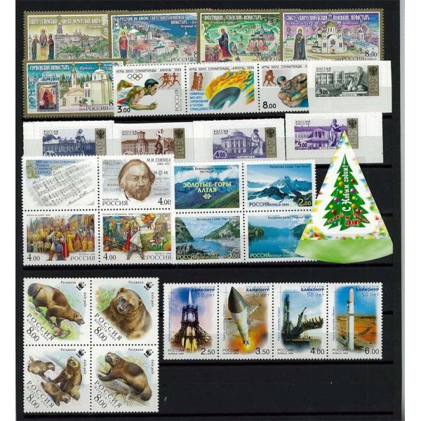 Timbres De Collection Russie Année Complète 2004 Neuve