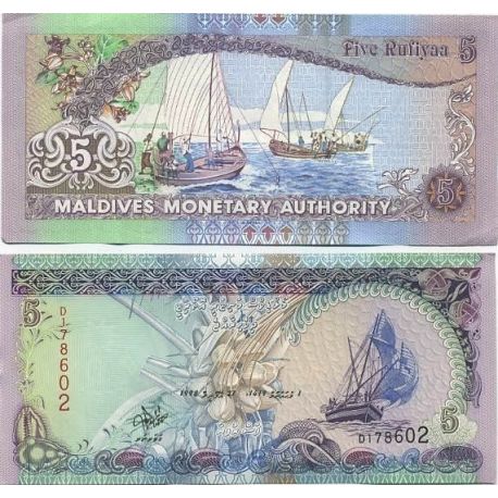 Collection Of Banknotes Of The Maldives - La Maison Du Collectionneur