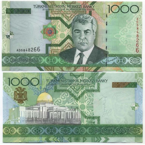 Beautiful banknote Turkmenistan Pick number 20 - 1000 Manat - La Maison ...