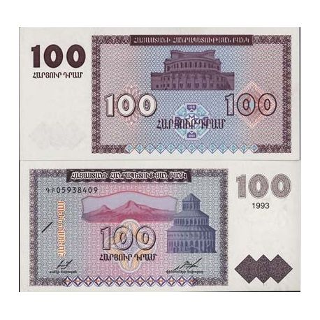 Armenia Banknotes - La Maison du Collectionneur