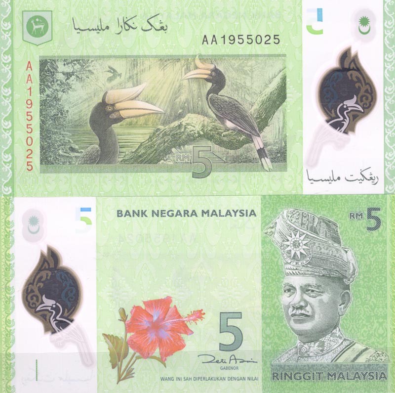 Banknote Malaysia Malay States Pick Number 52 5 Ringgit La Maison Du Collectionneur