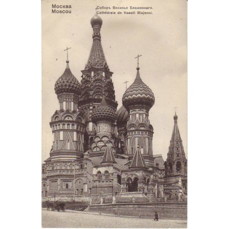 Russie Moscou Cathedrale De Vassili Blajenoi