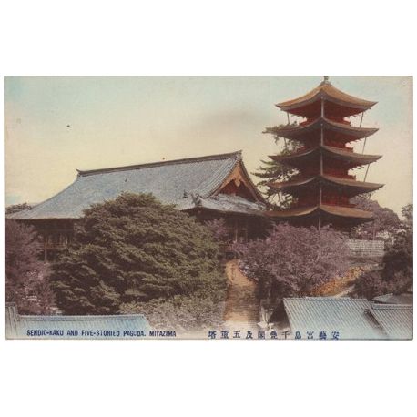 Grand album carte postale du Japon en laque noire avec d…