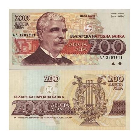 Banknoten Sammlung Bulgarien Pick Nummer 103 0 Lev 1991 La Maison Du Collectionneur