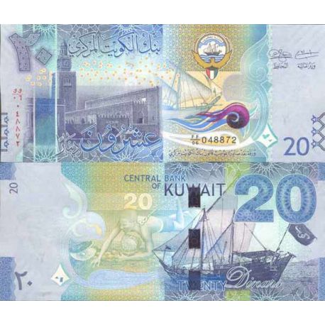 Collection Of Banknote Kuwait Pick Number 33 20 Dinar 2014 La Maison Du Collectionneur