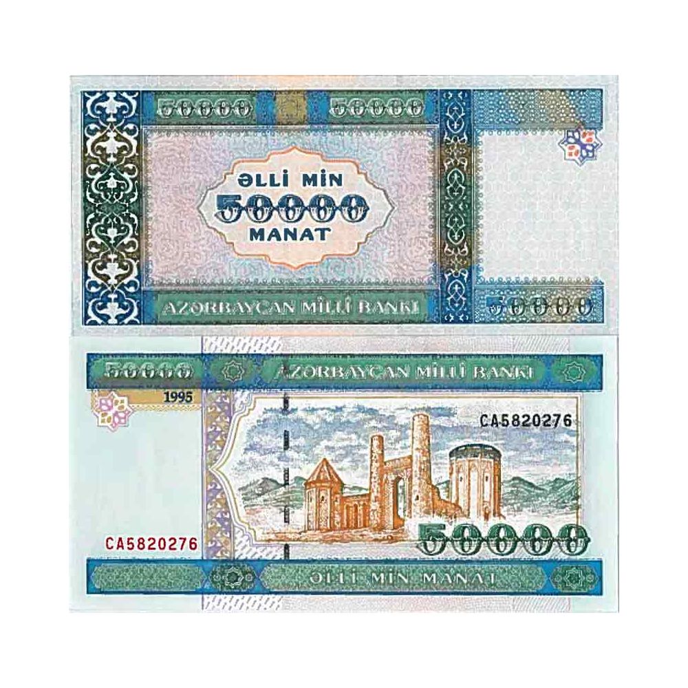 Collection Of Banknote Azerbaijan Pick Number 22 50000 Manat La Maison Du Collectionneur
