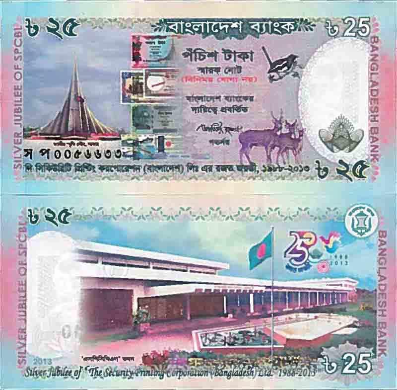 Coins Paper Money Paper Money World Bangladesh 50 Taka Banknote World Paper Money Unc Currency Pick P 41 Coins Paper Money Paper Money World