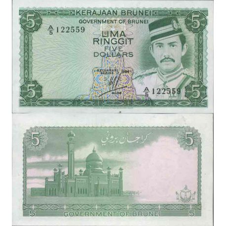 Collection Of Banknotes Of Brunei - La Maison Du Collectionneur