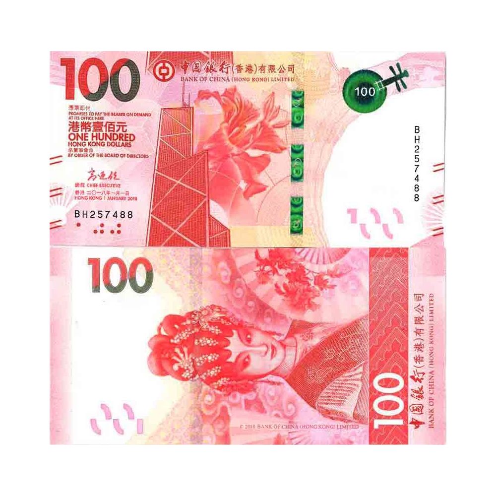 Banknote Hong Kong Sammlung Pk Nr 999 Sw 100 Dollar La Maison Du Collectionneur