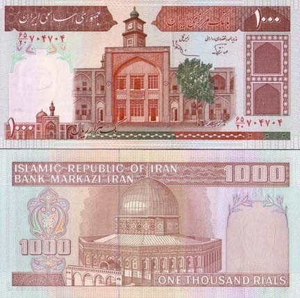 Schone Banknote Iran Pick Nummer 138 1000 Rial La Maison Du Collectionneur